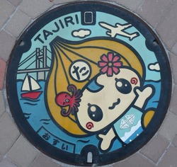 ６７・田尻町２