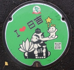 き・岐阜県（瑞浪市８）