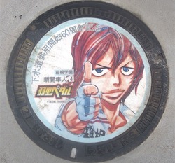 ４４・長崎市９