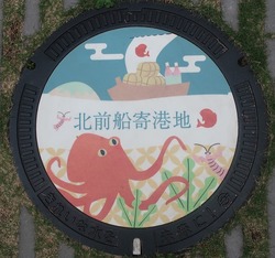 お・岡山県(倉敷市14)