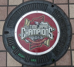 あ９０・仙台市２