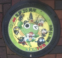 ４１・熊本市２