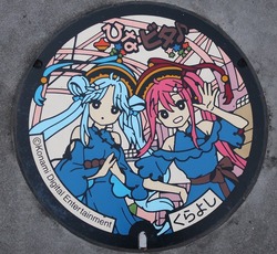 06・倉吉市4