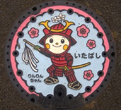 と・東京都（板橋区５）