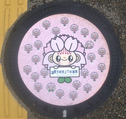 ２０・大村市４