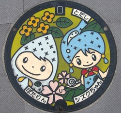 １３５・戸田市３