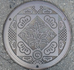 あ・１４・五戸町２・旧倉石村