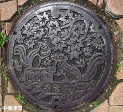 ２９０・中標津町２