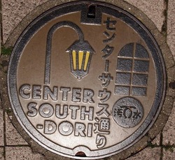 ０７４・神戸市８