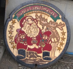 あ・青森県（深浦町２）