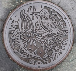 040・鏡野町4・旧富村