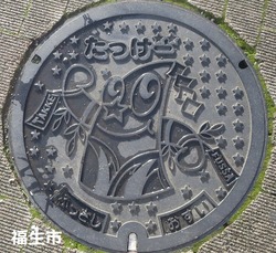 91・福生市2