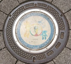 ０８０・神戸市１４