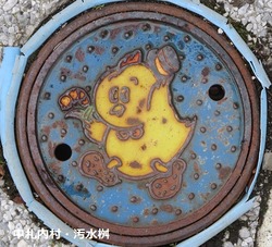 ２８８・中札内村２