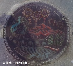 18・大仙市・旧大曲市