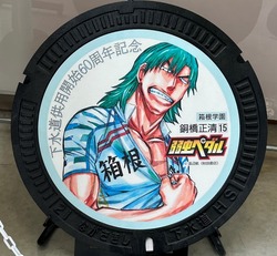 な・長崎県（長崎市２１）