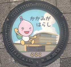 き・岐阜県(各務原市)