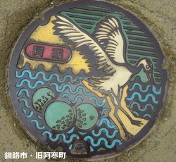 135・釧路市9・旧阿寒町3