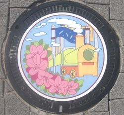 お・大阪府(摂津市6)