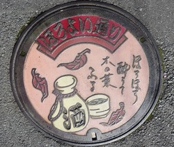 山口市17