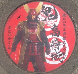 ぐ・群馬県(高崎市17)