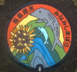 59・南島原市