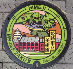 ひ・兵庫県（姫路市６）