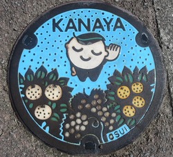 ０４・有田川町３・旧金屋町