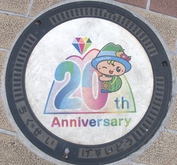 い・茨城県(筑西市3)