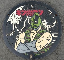 お・大阪府(大阪市11)