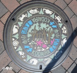 ４２・小平市３