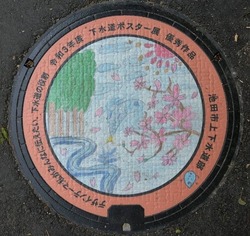 お・大阪府(池田市19)