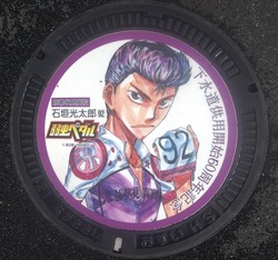 な・長崎県（長崎市１６）