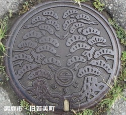 07・男鹿市2・旧若美町