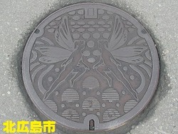 １０５・北広島市２