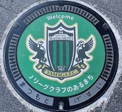 １６０・松本市９