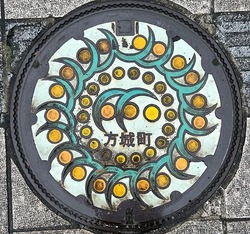 １２０・福智町２・旧方城町