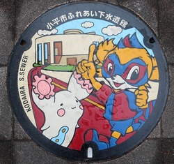 と・東京都（小平市８）