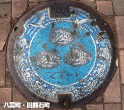 ４２０・八雲町２・旧熊石町