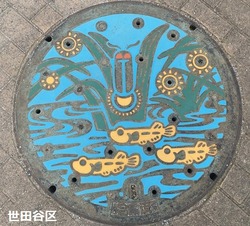 ４８・世田谷区