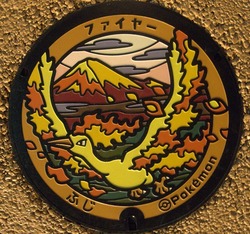 し・静岡県（富士市７）