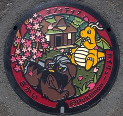 ふ・福井県（坂井市）