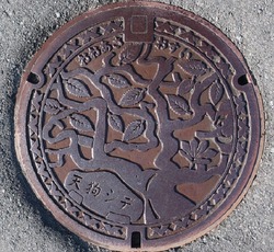 ひ・広島県(北広島町・旧大朝町)