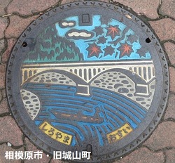 26・相模原市6・旧城山町