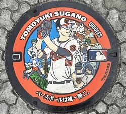 か・神奈川県（相模原市３３）