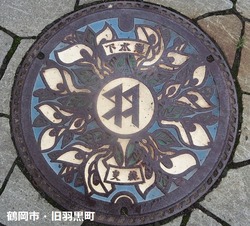 ２５・鶴岡市４・旧羽黒町