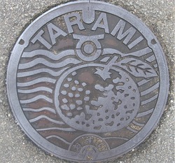 な・長崎県(諫早市10・旧多良見町)
