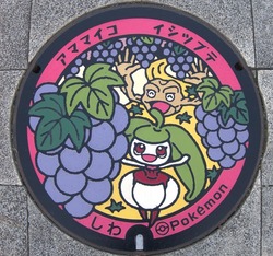 あ５８・紫波町