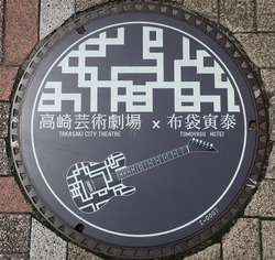 ぐ・群馬県(高崎市10)
