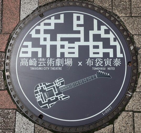 高崎市のマンホールの蓋 マンホールの蓋撮影日記 高崎市のマンホールの蓋 マンホールの蓋撮影日記